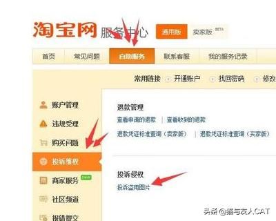 淘寶退貨申請(qǐng)?zhí)詫毥槿?，提供視頻憑證要怎么上傳？