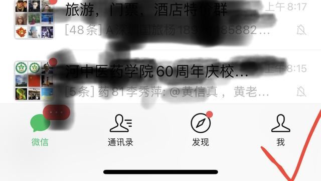 我的收藏的視頻怎么找？