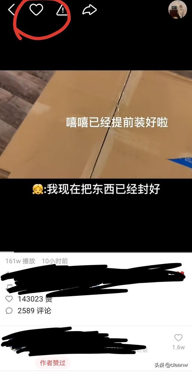 快手怎么收藏視頻，快手收藏的視頻在哪里？