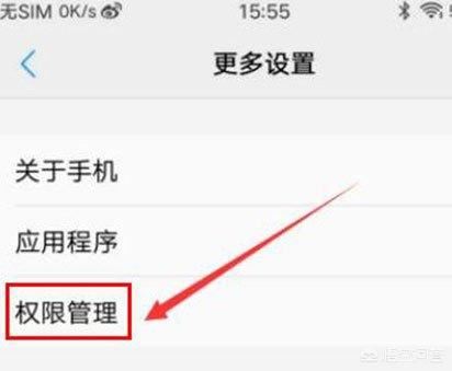 微信小視頻無法獲取攝像頭數(shù)據(jù)怎么辦？