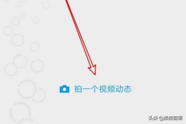 微信動態(tài)視頻怎么樣在視頻界面顯示歌詞？