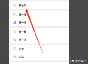 微信視頻號怎么關(guān)注別人？怎么取消關(guān)注？