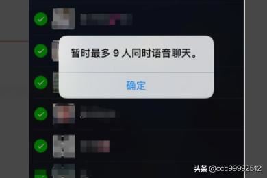 微信群如何發(fā)起多人語音視頻聊天？