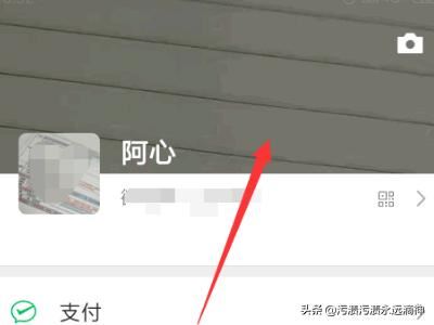 微信個人資料怎么添加視頻？