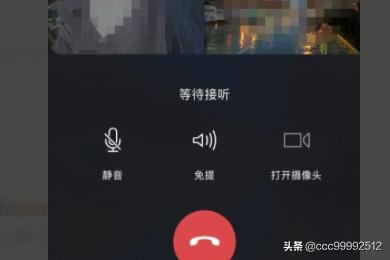 微信群如何發(fā)起多人語音視頻聊天？