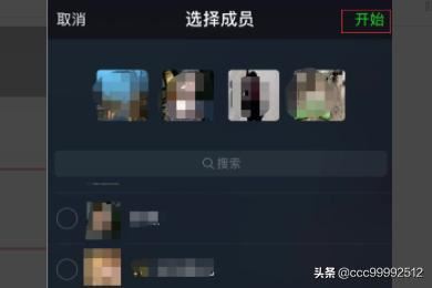 微信群如何發(fā)起多人語音視頻聊天？