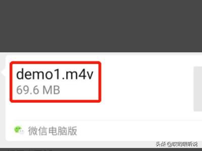 微信如何發(fā)送25M-100M之間的視頻文件？
