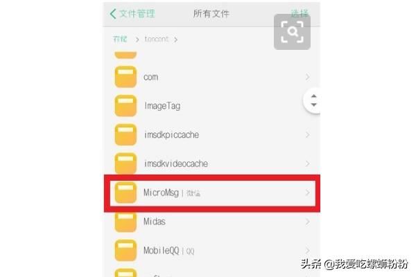 為什么微信保存的視頻在手機相冊找不到？