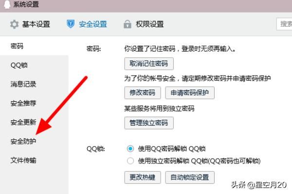 qq視頻存在風險無法下載怎么辦？