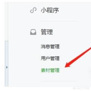 如何在微信公眾號(hào)上添加騰訊視頻？