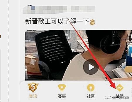 打王者榮耀時如何屏蔽微信消息或者語音視頻消息？