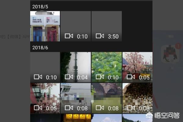 如何從手機(jī)中找到微信里的視頻？
