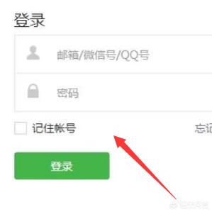 如何在微信公眾號(hào)上添加騰訊視頻？