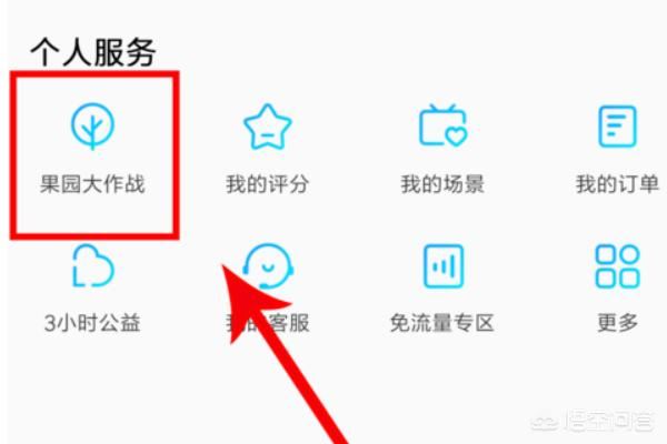 視頻VIP怎么獲取？