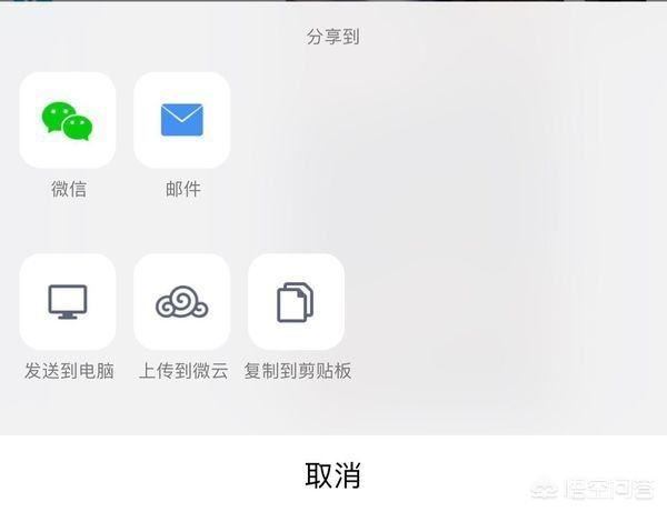 想把QQ上的視頻發(fā)給微信好友怎么辦？