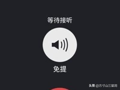 微信視頻對方總是聽著有雜音怎么辦？