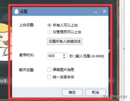 QQ群視頻使用方法介紹？