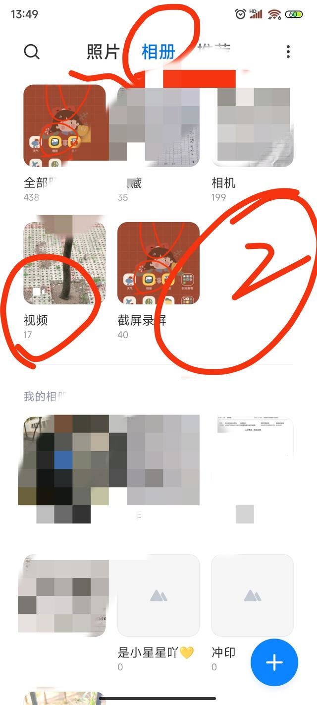 怎樣使小米手機(jī)里的視頻相冊中隱藏？