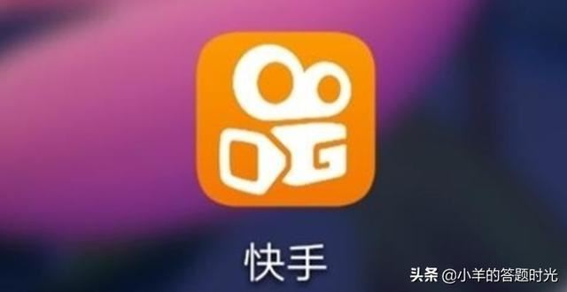 一個(gè)身份證可以開通兩個(gè)快手號(hào)直播間嗎？