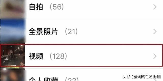 微信朋友圈怎么發(fā)相冊中的視頻？