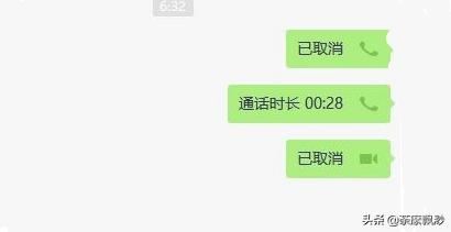 微信電腦客戶端怎么發(fā)起語音和視頻聊天？