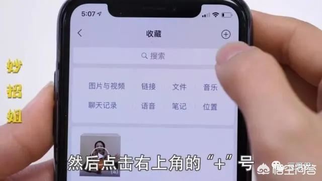 微信朋友圈長(zhǎng)視頻怎么發(fā)？