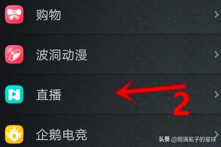 QQ直播視頻記錄在哪里NOW直播回放在哪里看？