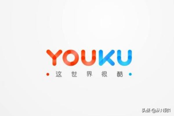 將優(yōu)酷視頻下載到u盤方法？