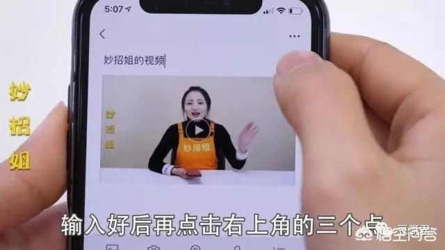 微信朋友圈長(zhǎng)視頻怎么發(fā)？