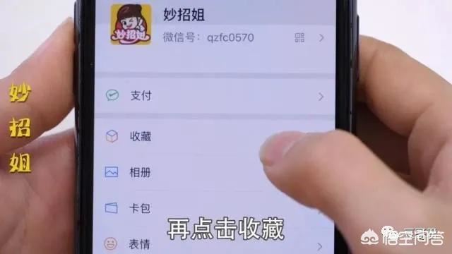 微信朋友圈長(zhǎng)視頻怎么發(fā)？