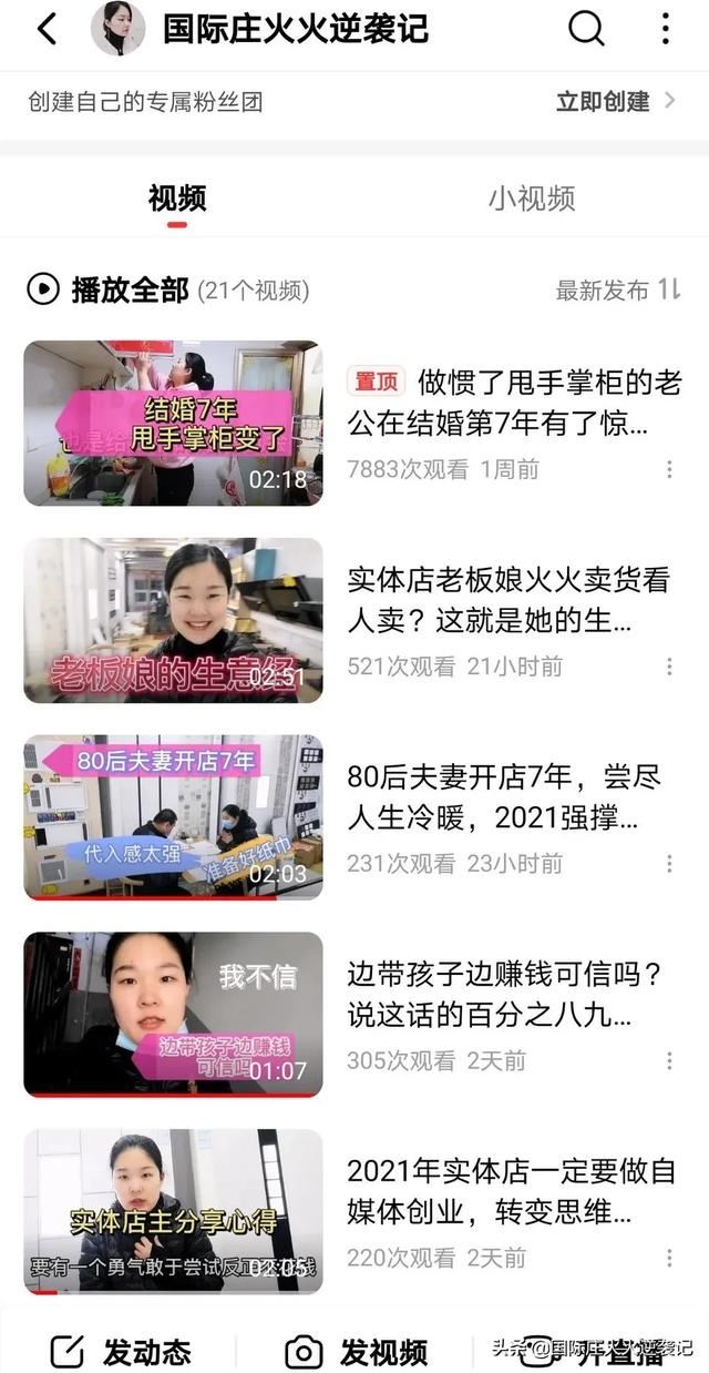 西瓜視頻播放量2000次怎么樣？