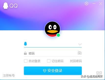 QQ怎么視頻通話（電腦版）？