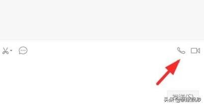 微信電腦客戶端怎么發(fā)起語音和視頻聊天？