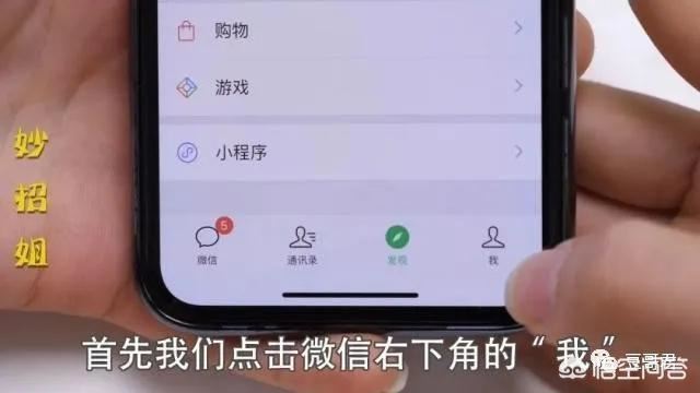 微信朋友圈長(zhǎng)視頻怎么發(fā)？