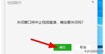 微信電腦客戶端怎么發(fā)起語音和視頻聊天？