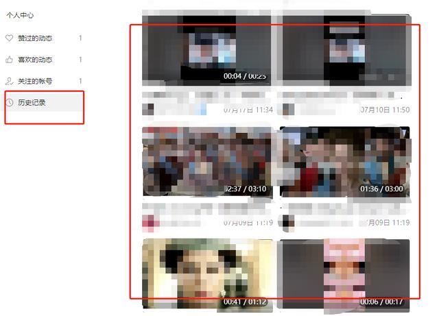 視頻號(hào)的觀看歷史怎么刪除？