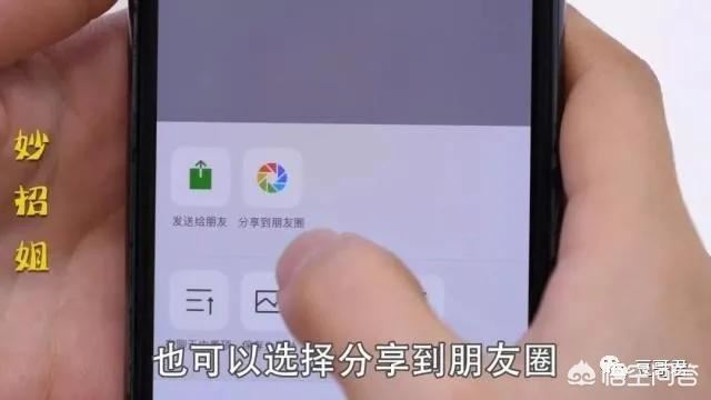 微信朋友圈長(zhǎng)視頻怎么發(fā)？