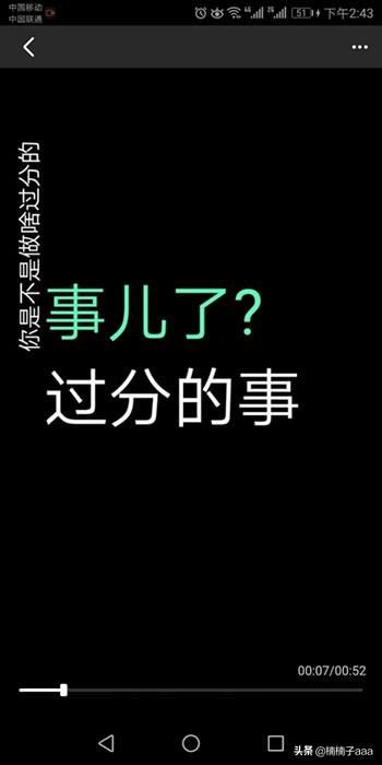 如何利用手機(jī)快影自動提取文字制作文字視頻？