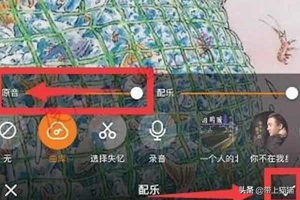 拍快手怎么加音樂，快手如何拍視頻時(shí)后加音樂？