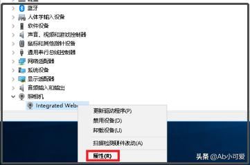 win10電腦端微信視頻聊天提示攝像頭被占用怎辦？