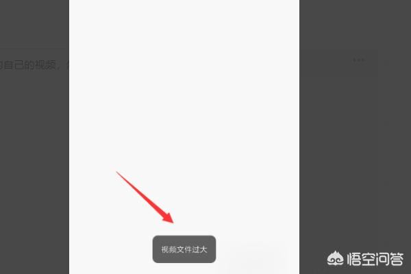 視頻過大怎么發(fā)送到微信？