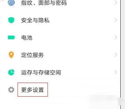 華為榮耀微信視頻美顏怎么設(shè)置？