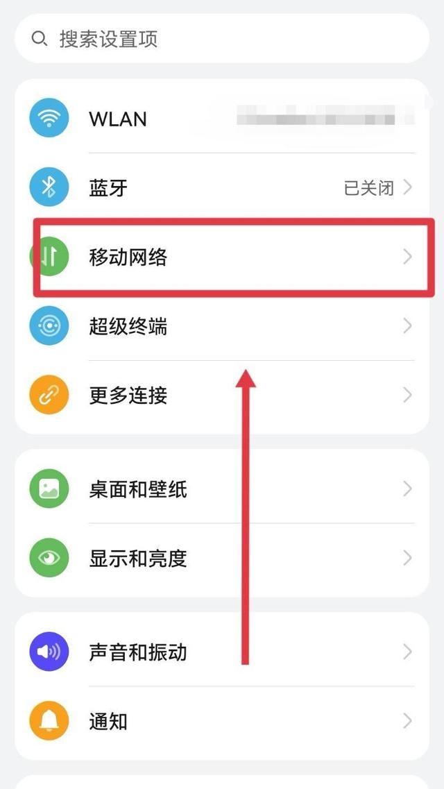 高清視頻通話怎么關(guān)閉？