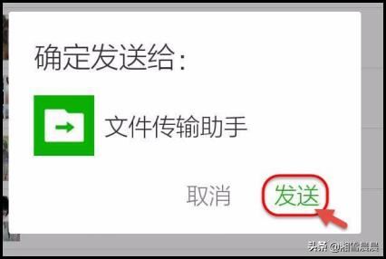 如何將微信上的視頻導到電腦上？