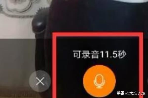 快手怎么能把別人那里保存的視頻自己配音？