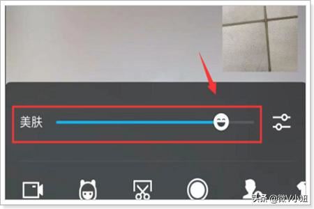 qq視頻通話(huà)怎么美顏？