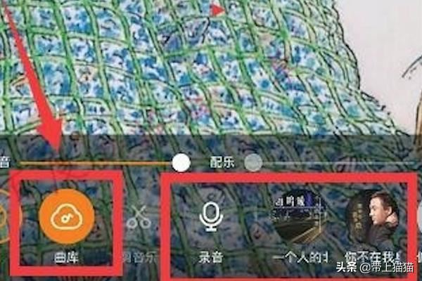 拍快手怎么加音樂，快手如何拍視頻時(shí)后加音樂？