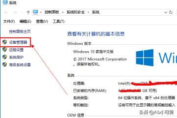 win10電腦端微信視頻聊天提示攝像頭被占用怎辦？