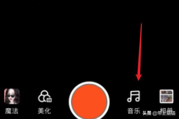 拍快手怎么加音樂，快手如何拍視頻時(shí)后加音樂？