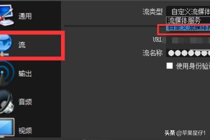 OBS直播LOL教程？